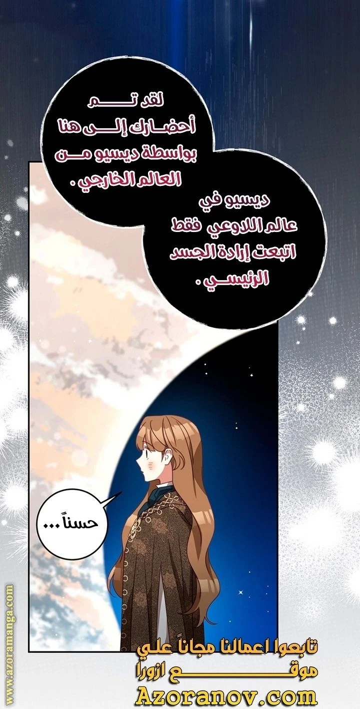الصفحة 25