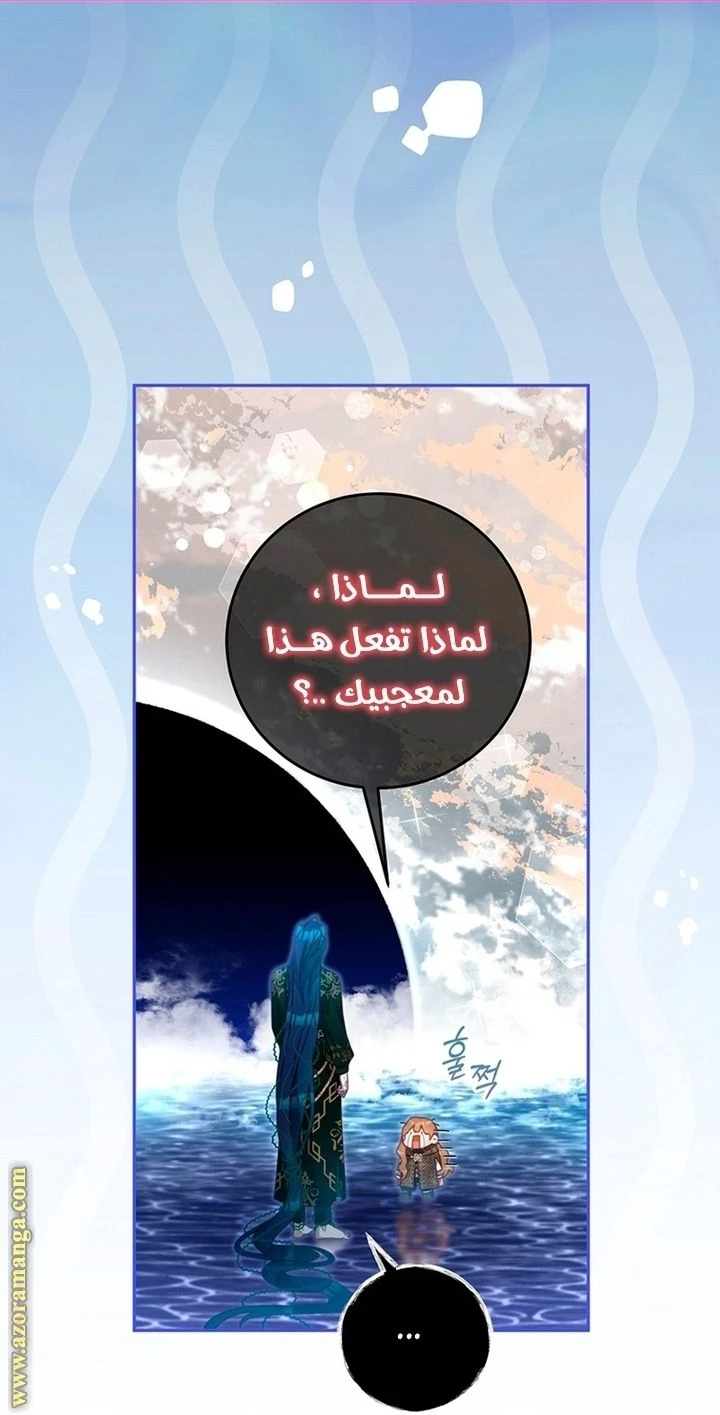 الصفحة 30