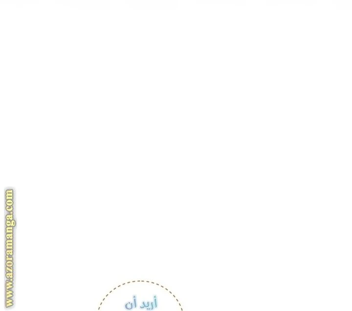 الصفحة 31