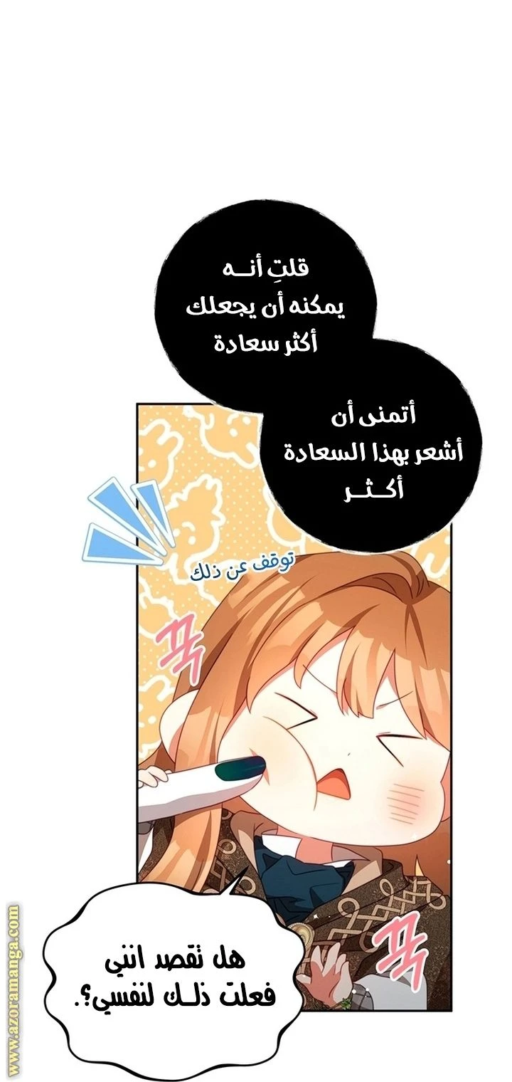 الصفحة 35