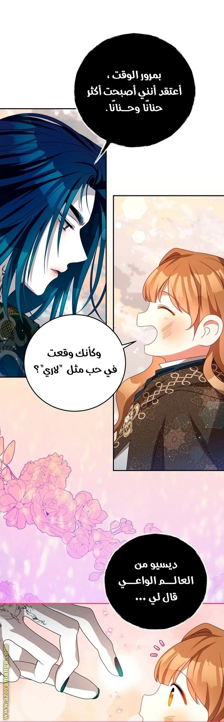 الصفحة 36