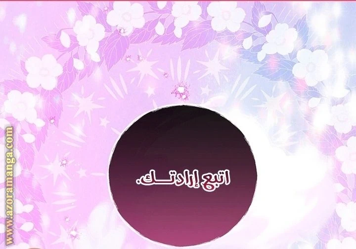 الصفحة 37
