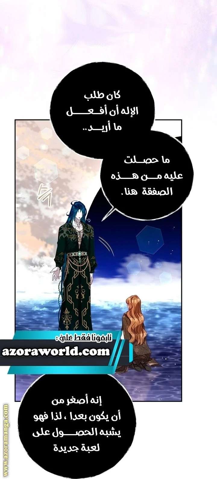 الصفحة 39