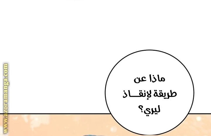الصفحة 40