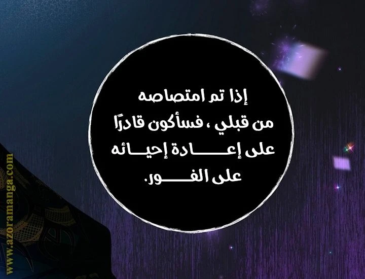 الصفحة 44