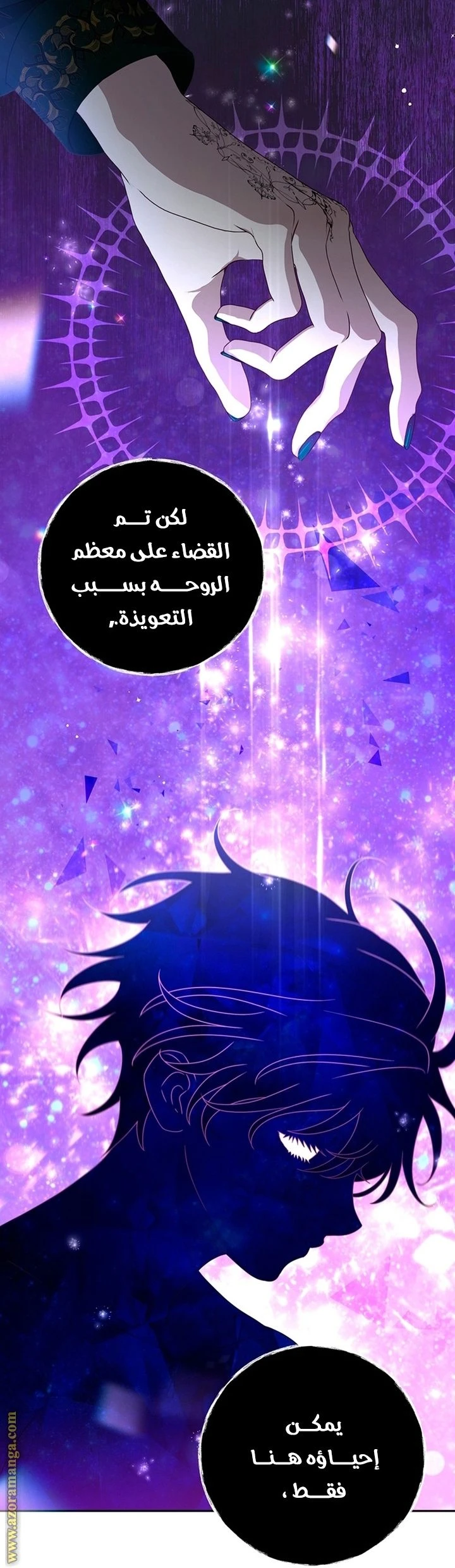 الصفحة 45