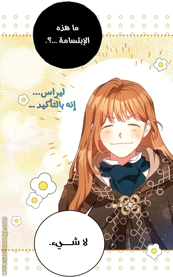 الصفحة 48
