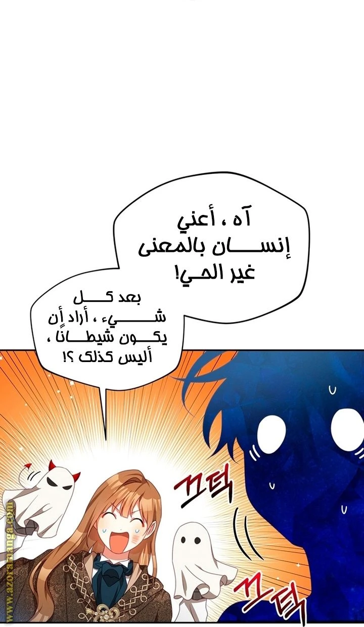 الصفحة 50