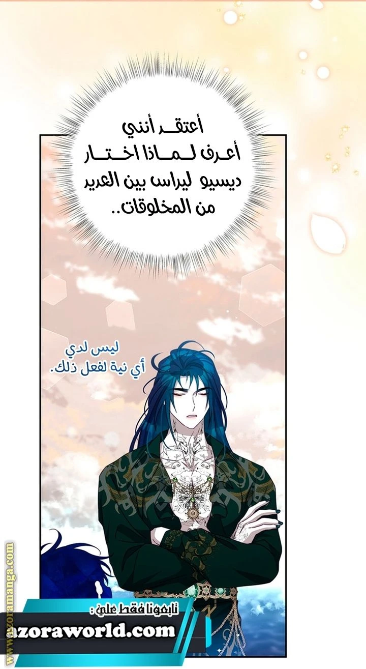 الصفحة 53