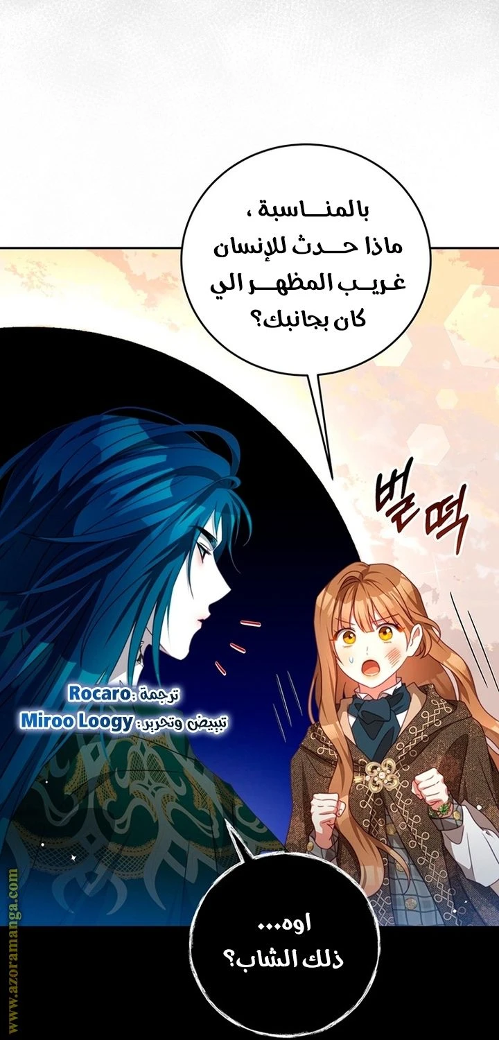 الصفحة 56