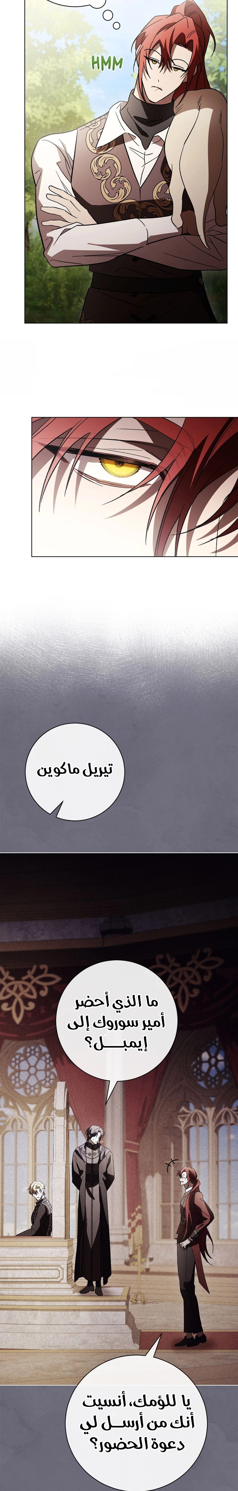 الصفحة 18