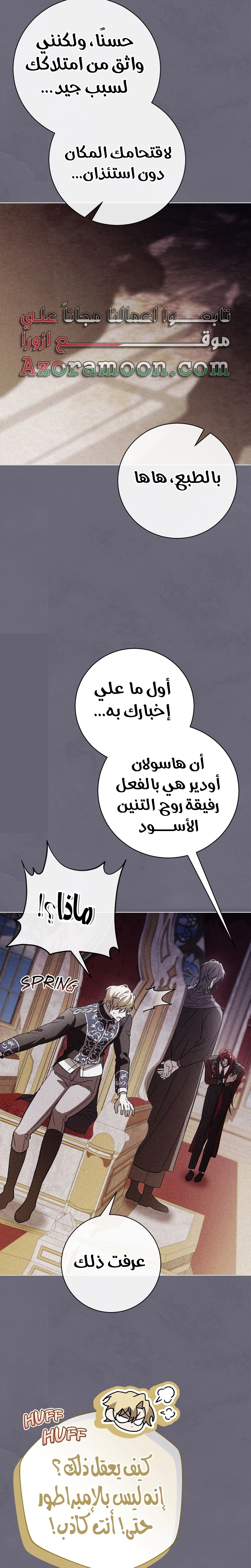 الصفحة 20