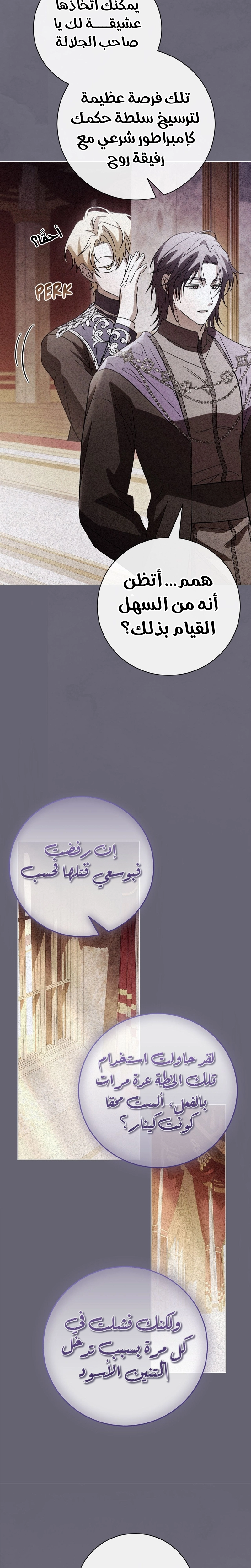 الصفحة 22