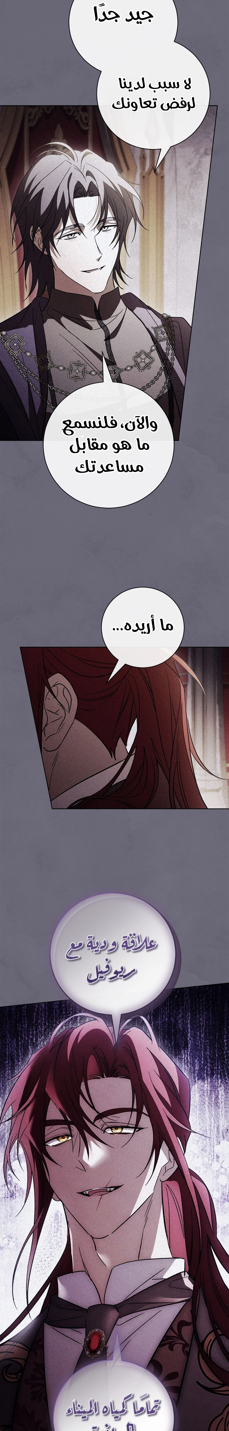 الصفحة 23