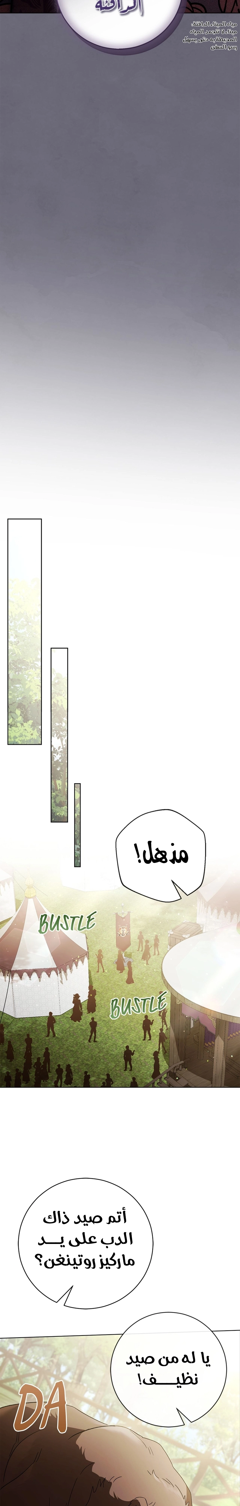الصفحة 24