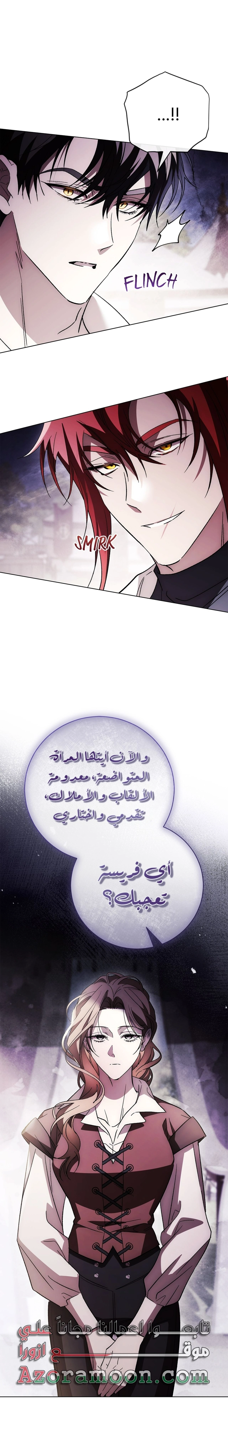 الصفحة 28