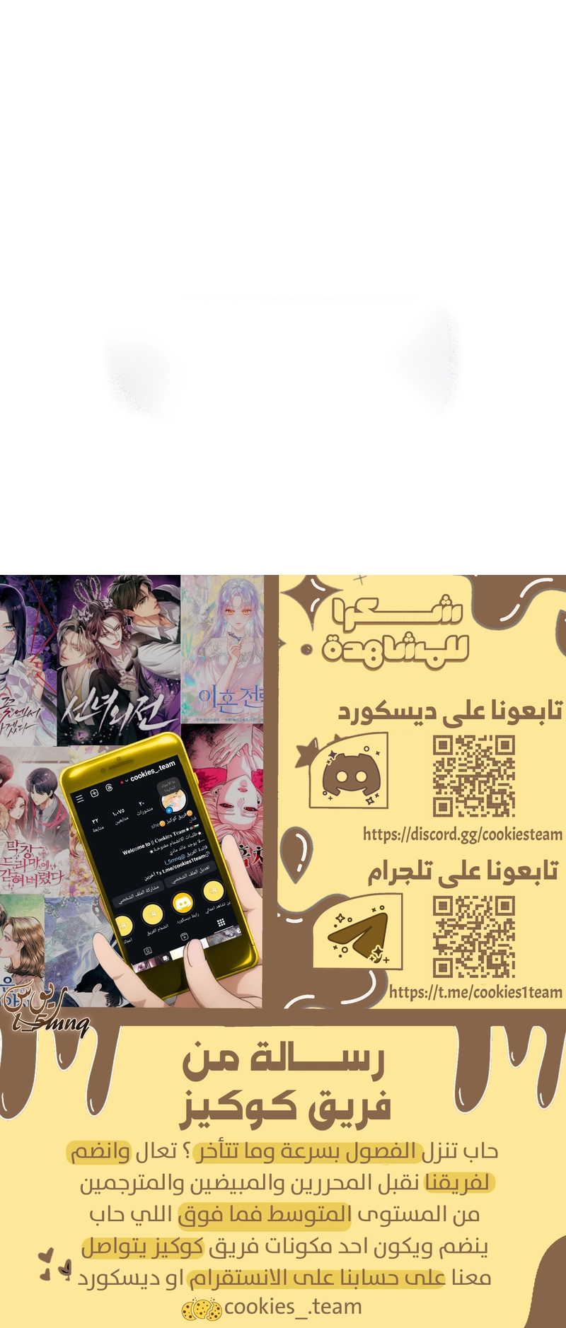 الصفحة 29