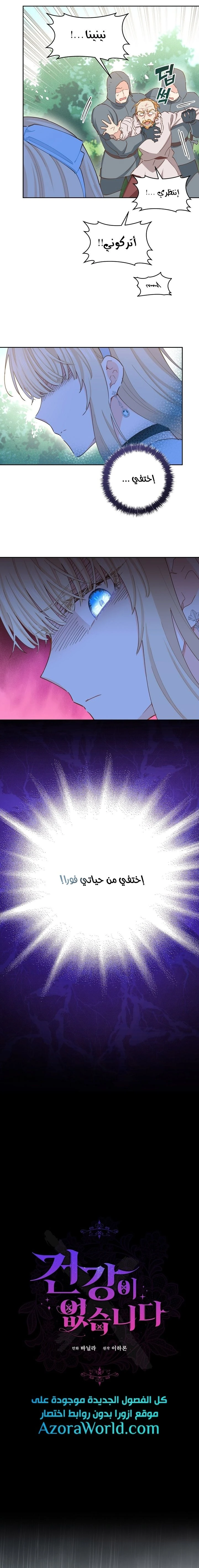 الصفحة 7
