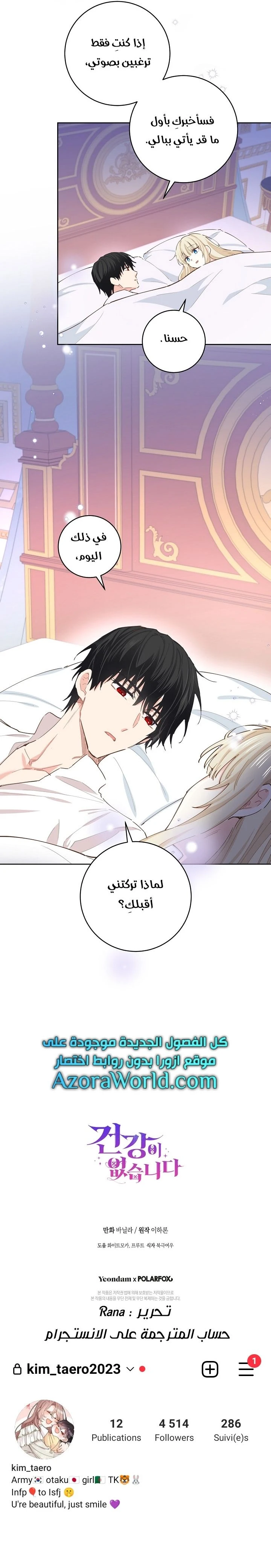 الصفحة 17