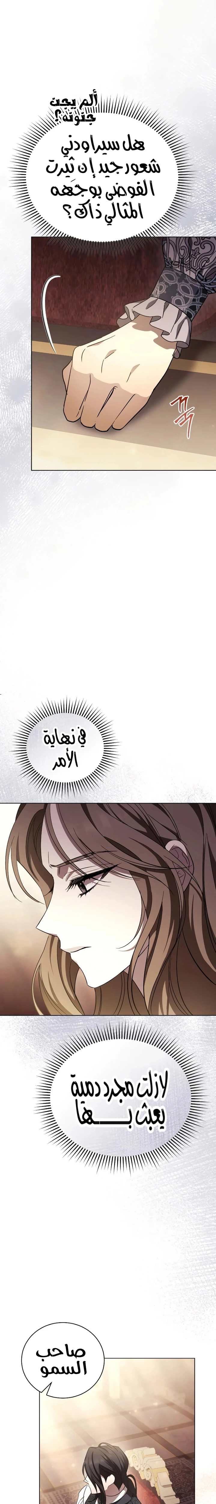 الصفحة 18