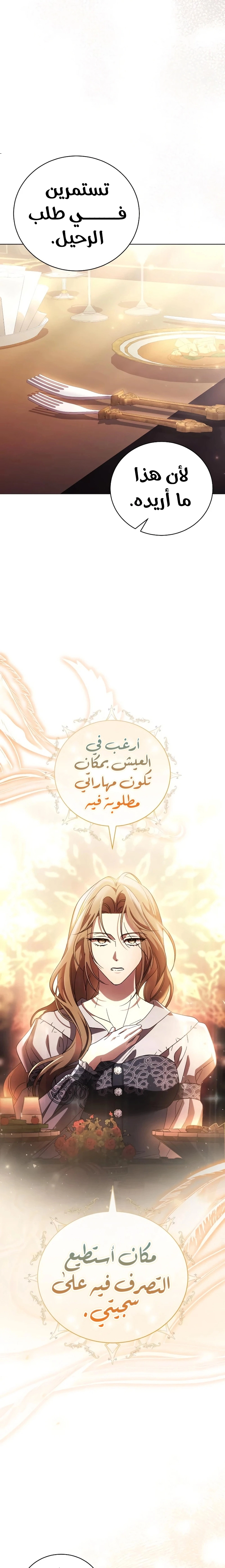 الصفحة 21