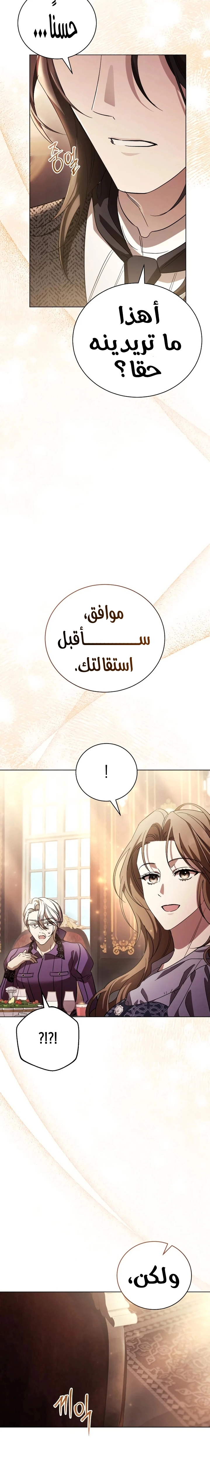 الصفحة 22