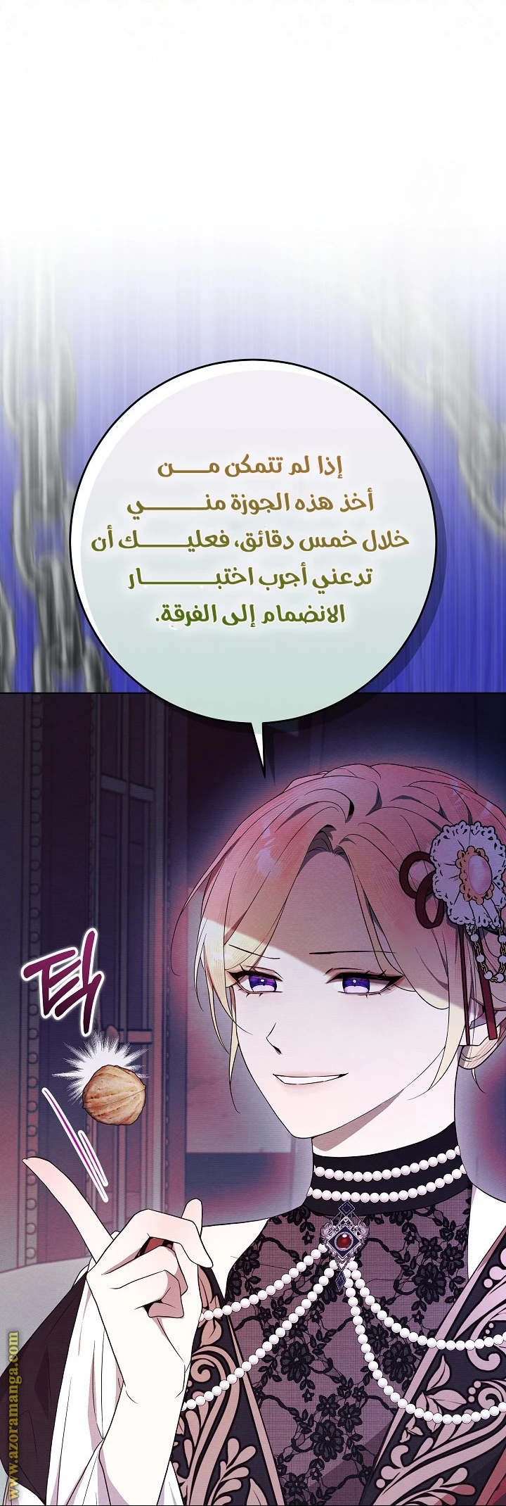 الصفحة 8