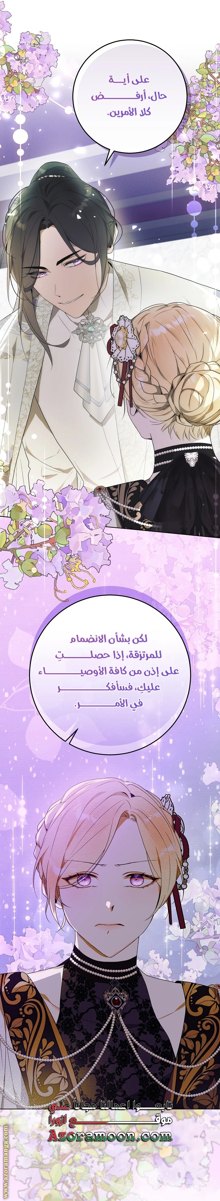 الصفحة 16