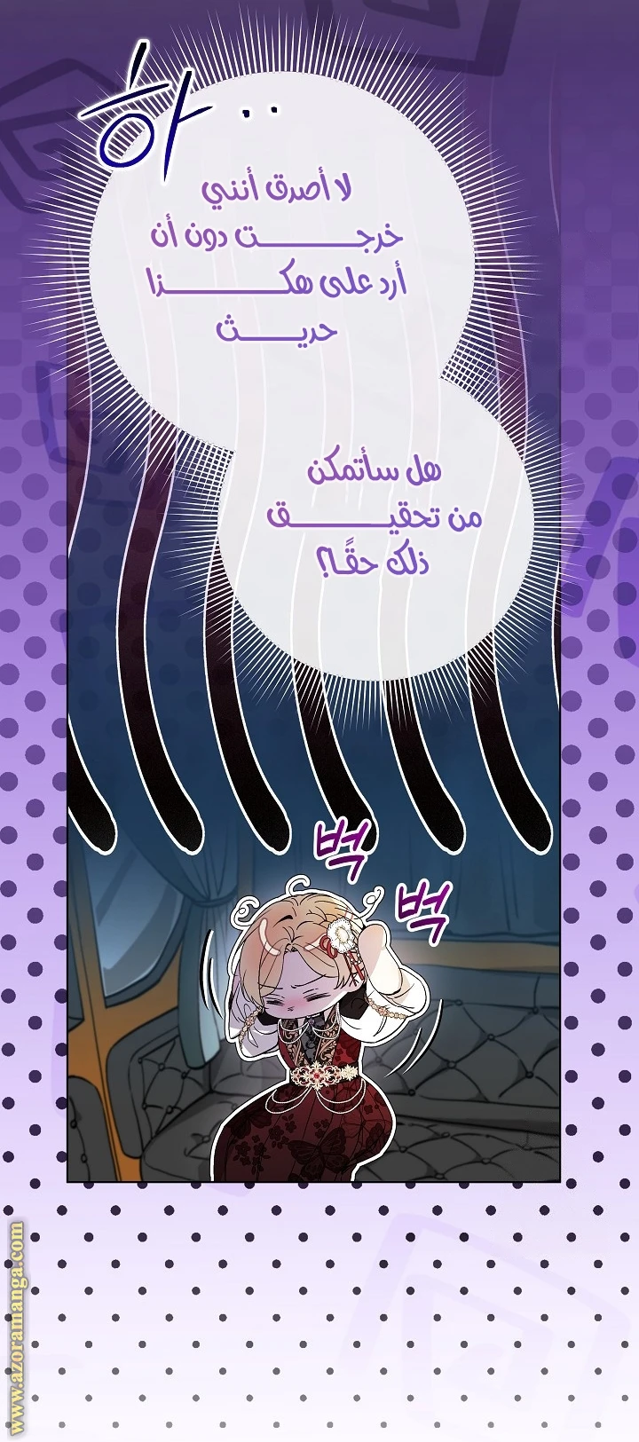 الصفحة 19