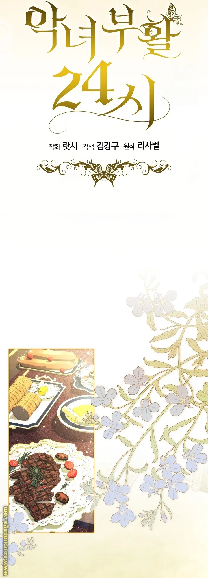الصفحة 22