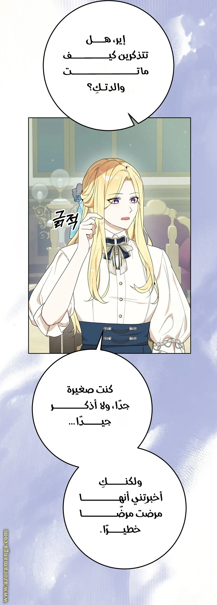 الصفحة 30