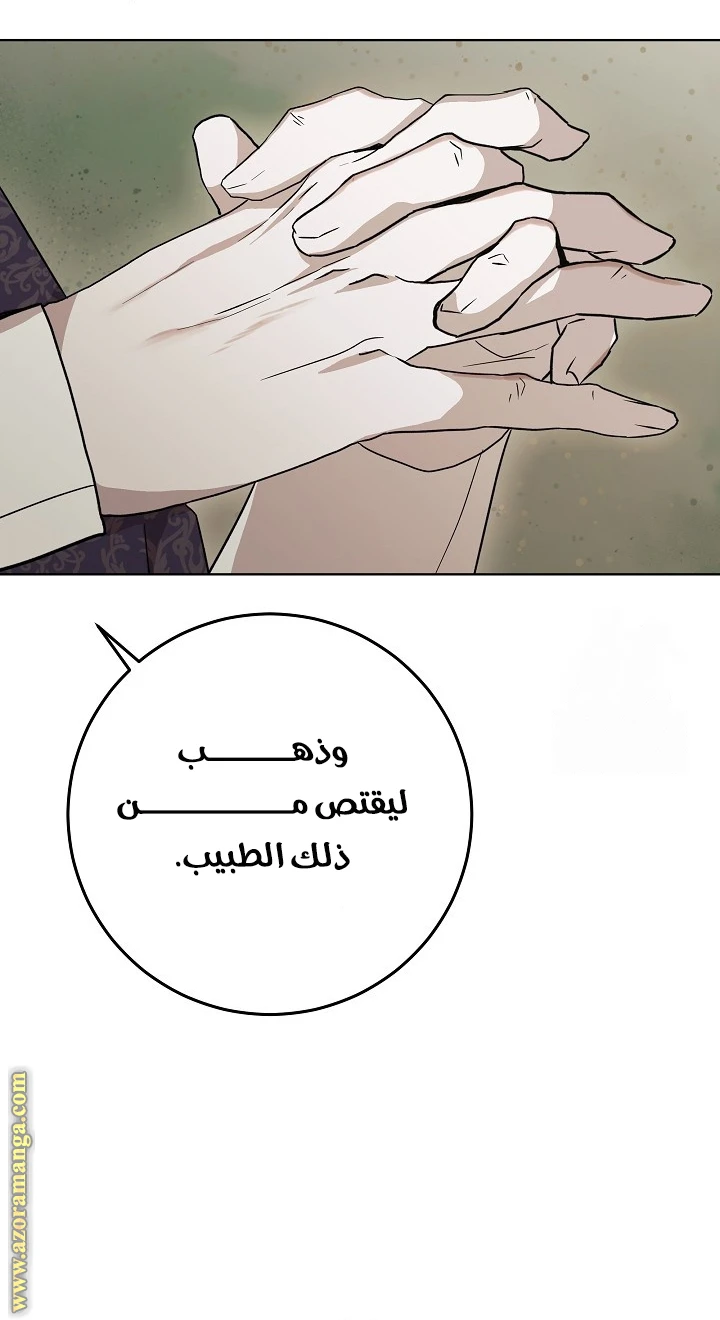 الصفحة 35