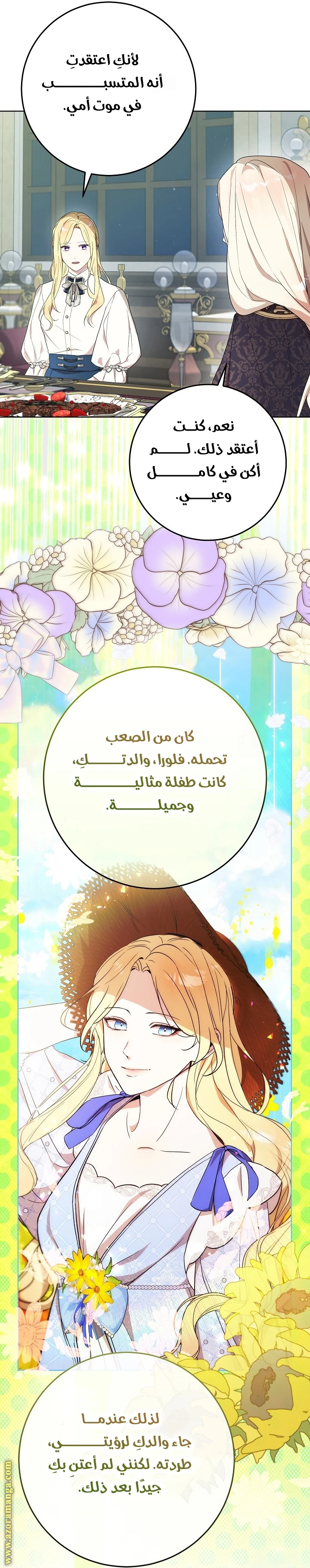 الصفحة 37