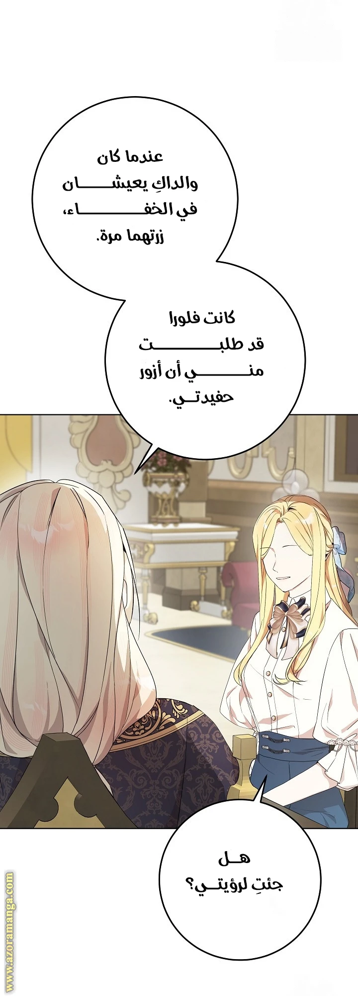 الصفحة 39