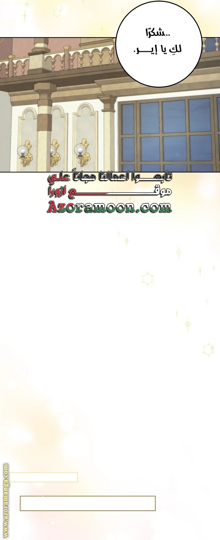 الصفحة 48
