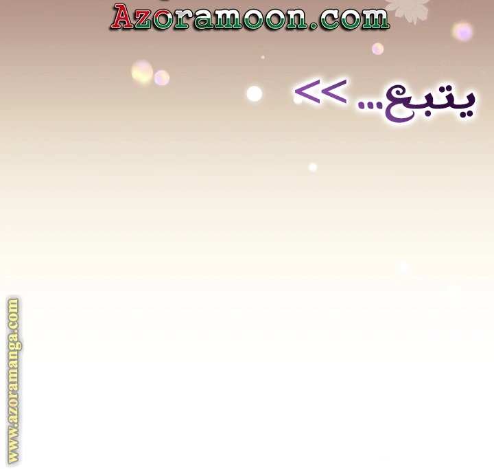 الصفحة 53