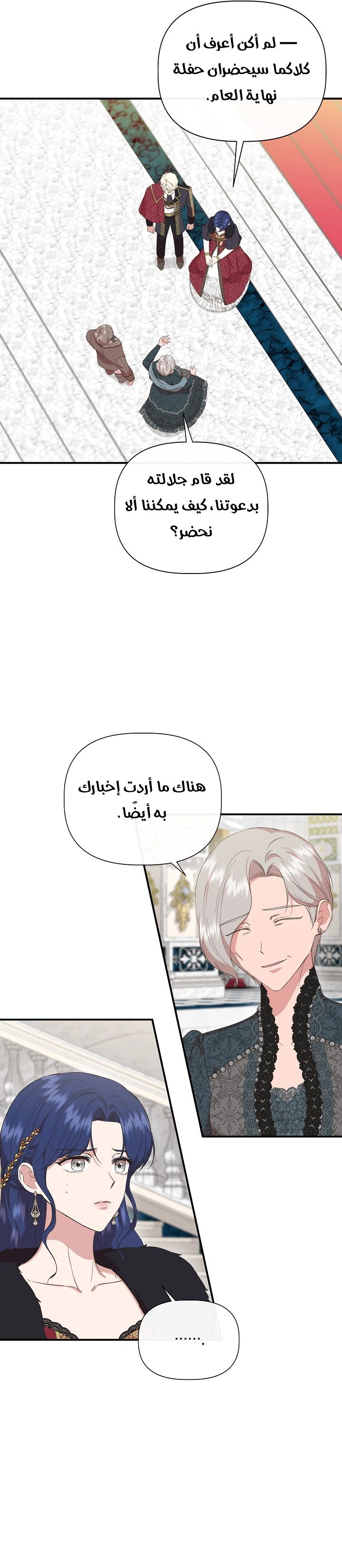 الصفحة 6