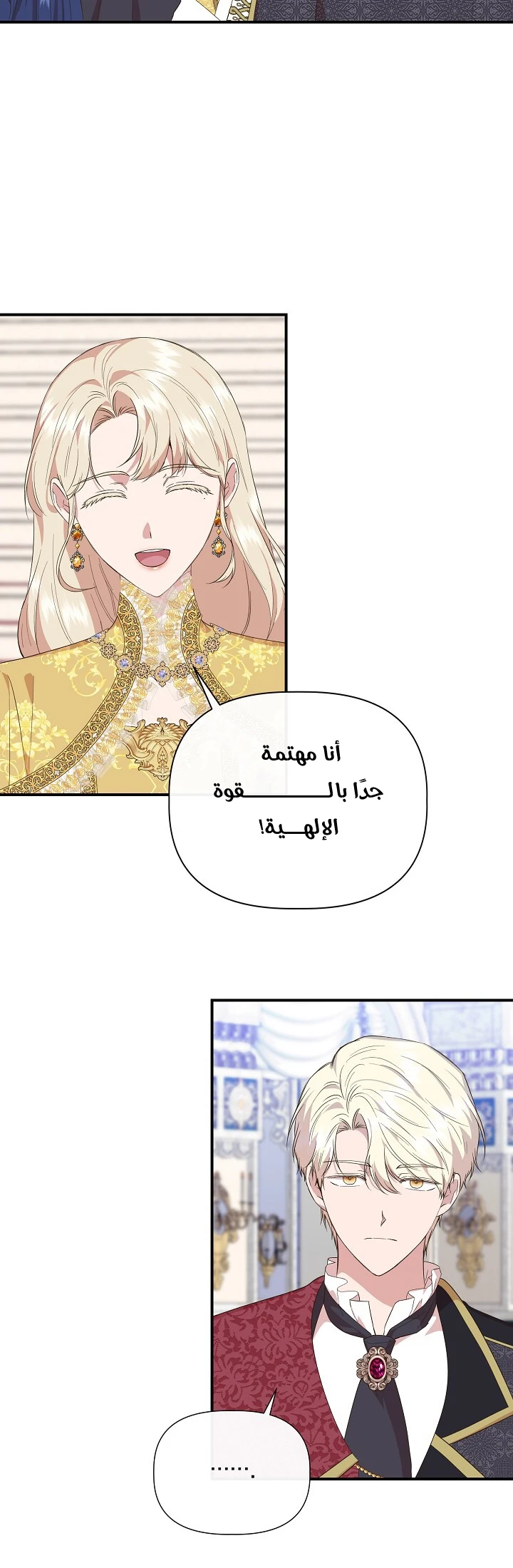 الصفحة 9