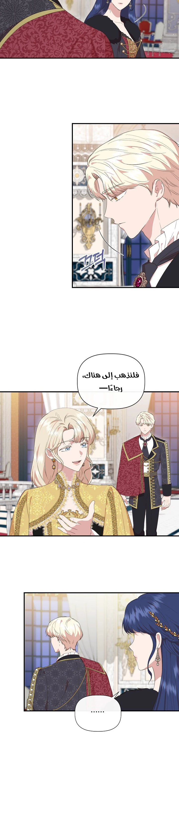 الصفحة 11