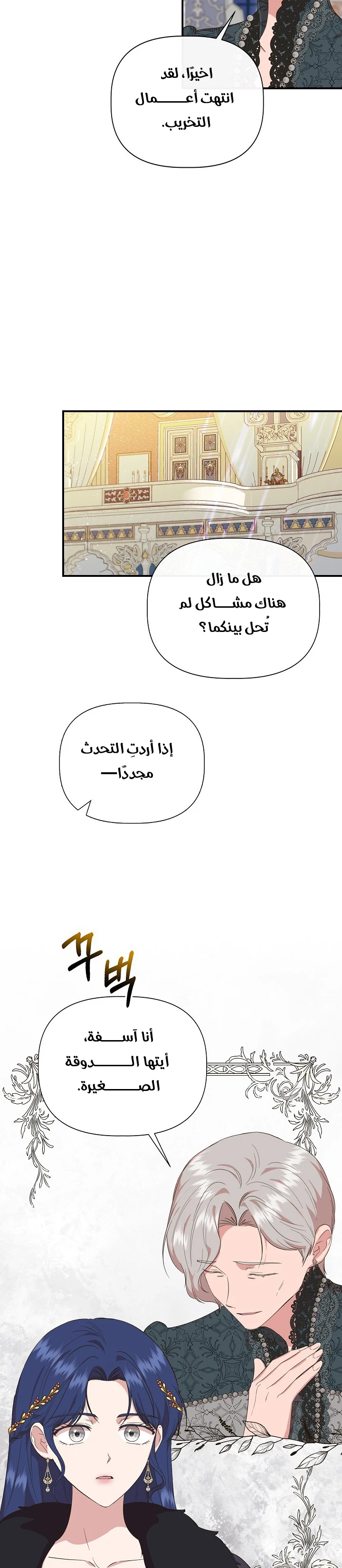 الصفحة 13