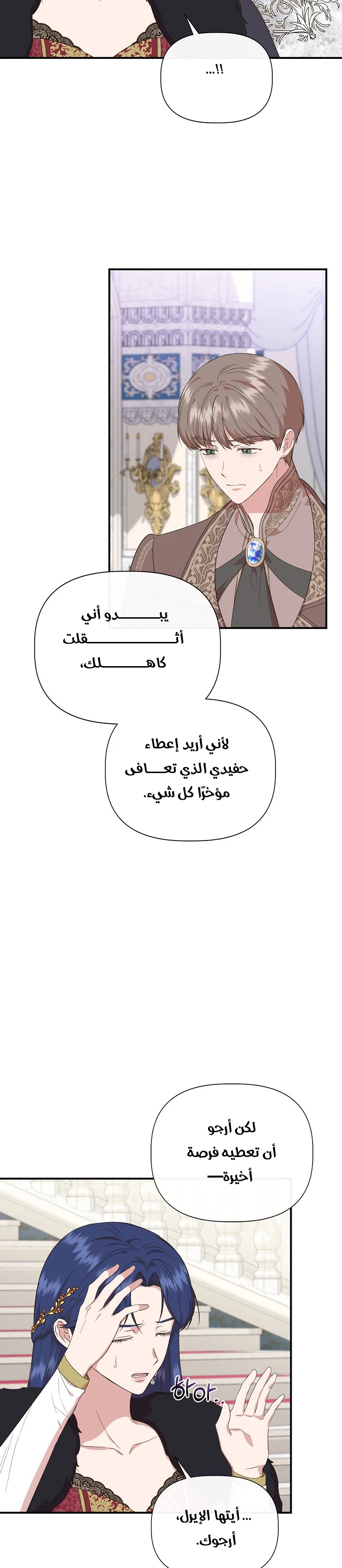 الصفحة 14