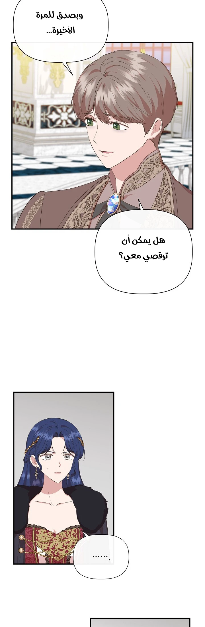 الصفحة 16