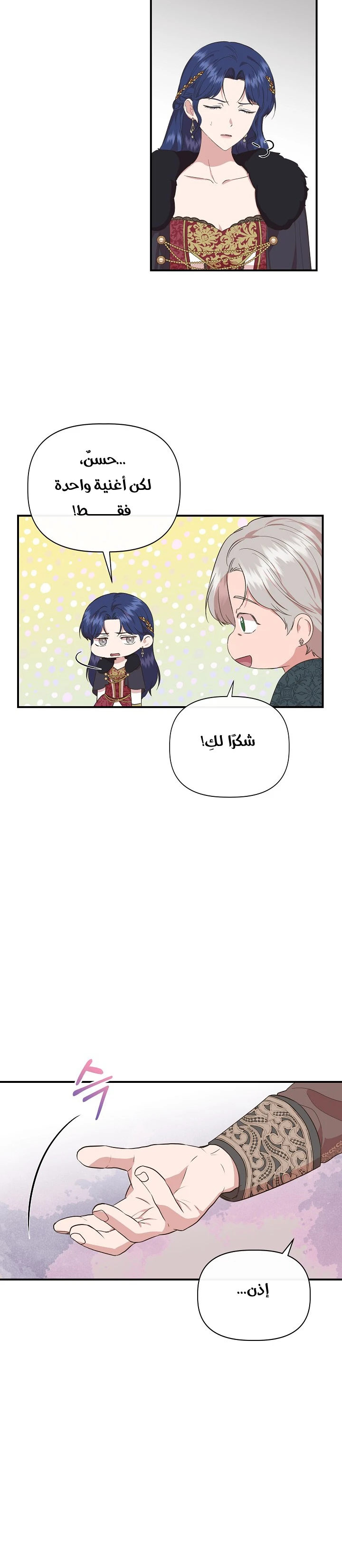 الصفحة 17