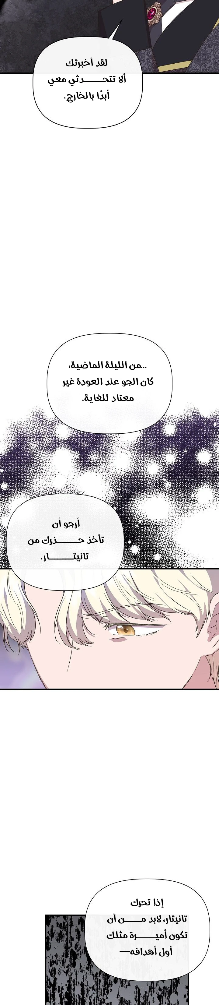 الصفحة 20