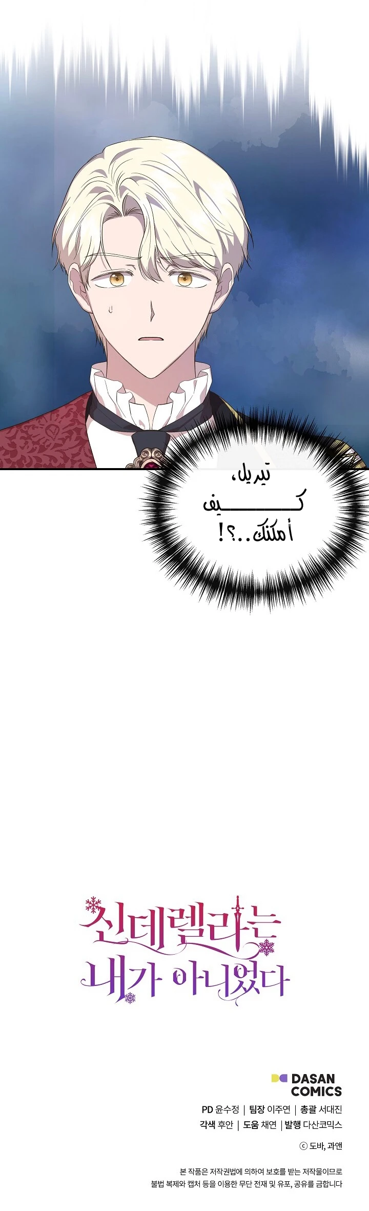 الصفحة 27