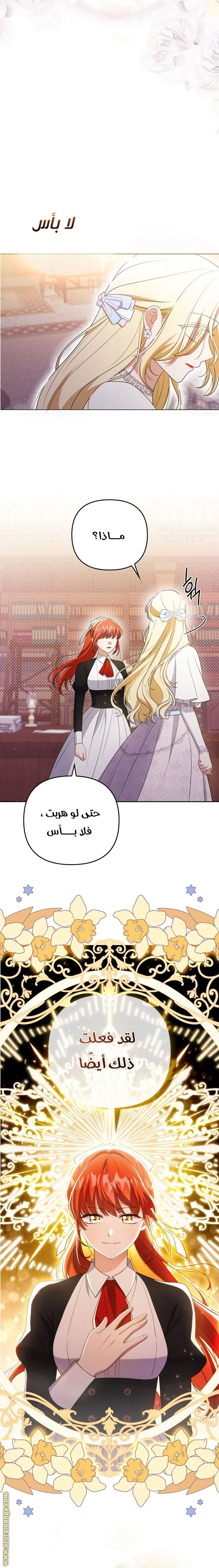 الصفحة 7