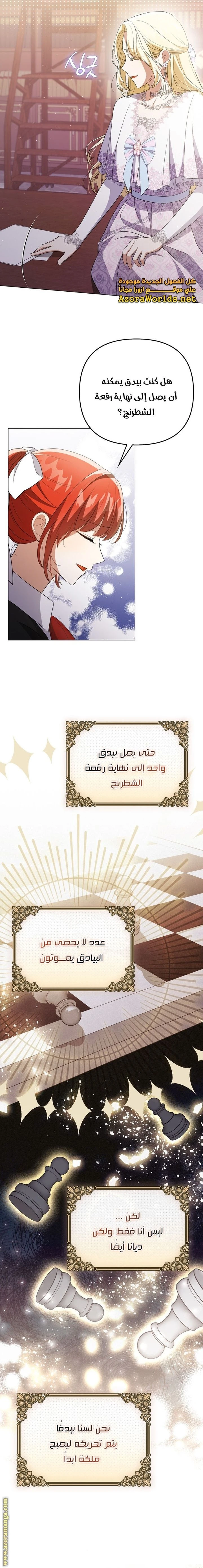 الصفحة 9