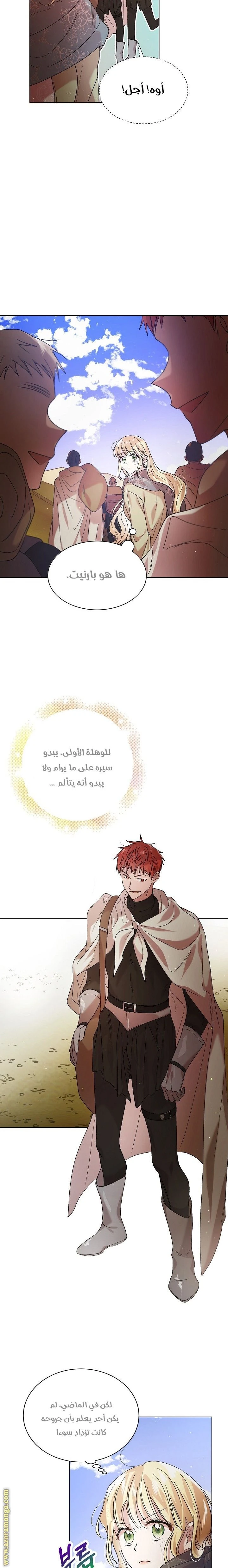 الصفحة 11
