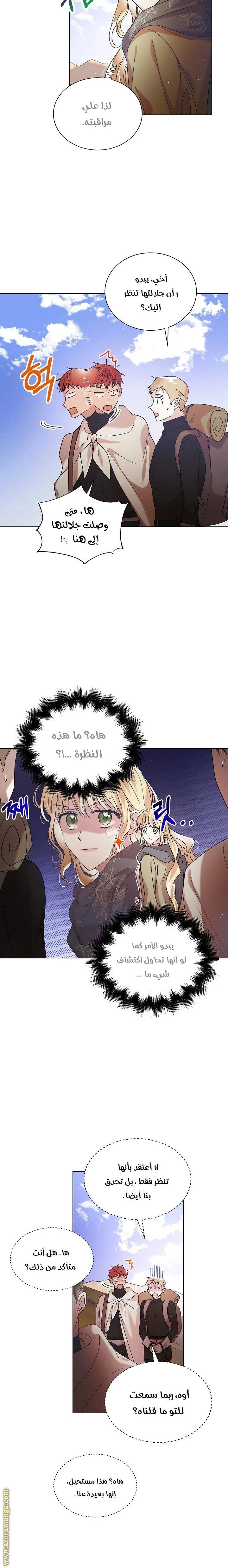 الصفحة 12