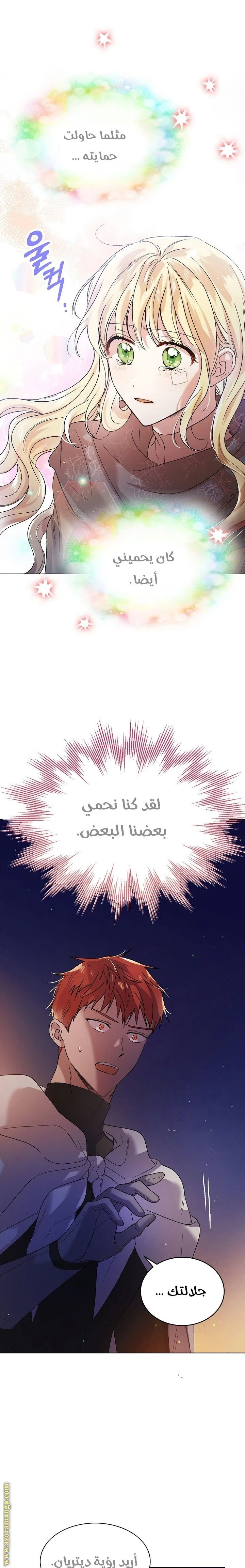 الصفحة 18